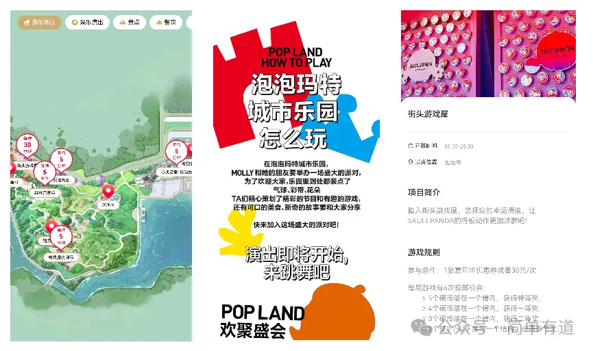 盲盒如何让年轻人疯狂氪金?拆解泡泡玛特2000亿市值的底层密码