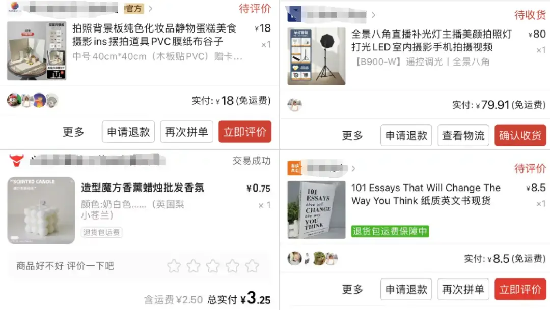 万字实战复盘,普通人电商创业,从0到稳定出单32天速通全流程实操