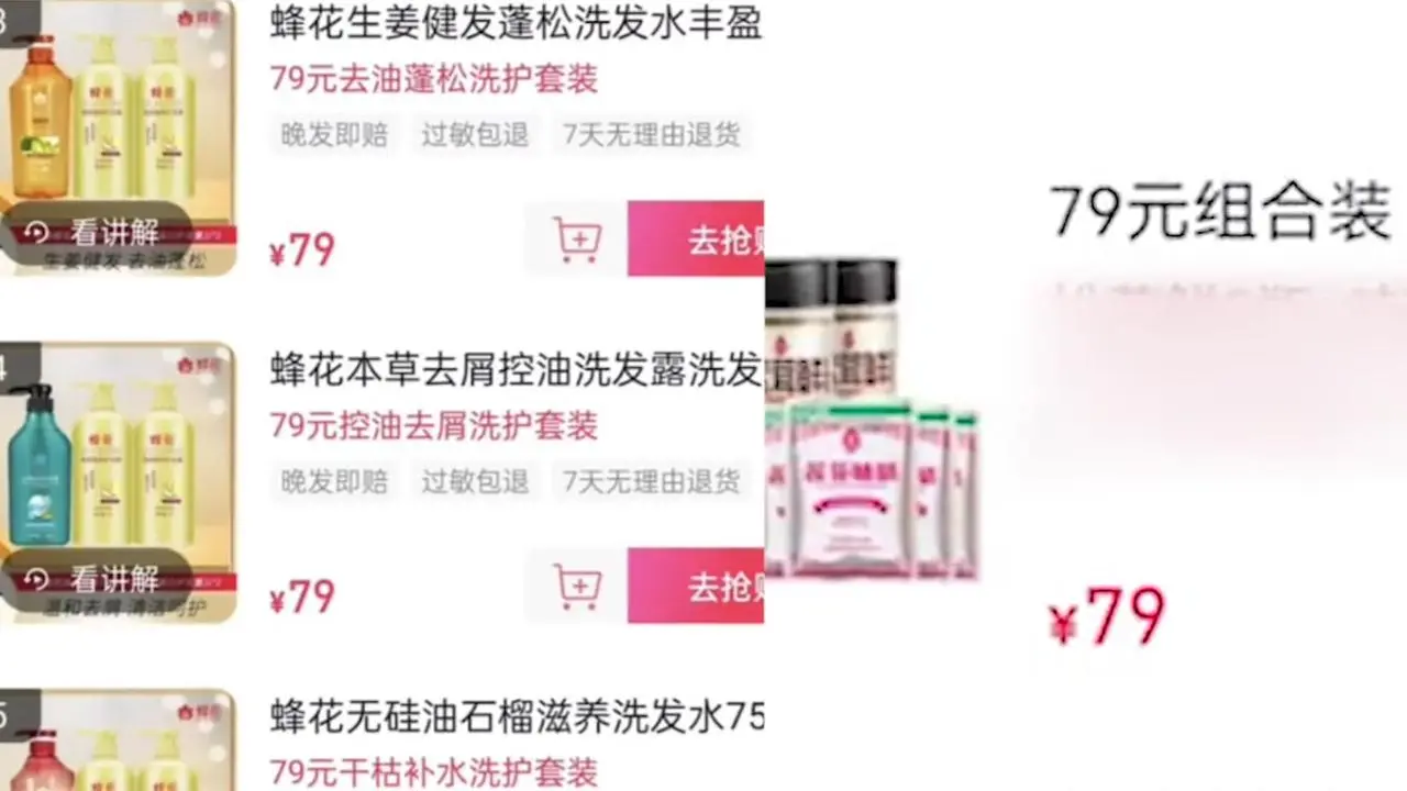 一文看懂情绪营销,消费者为什么愿意为此买单?