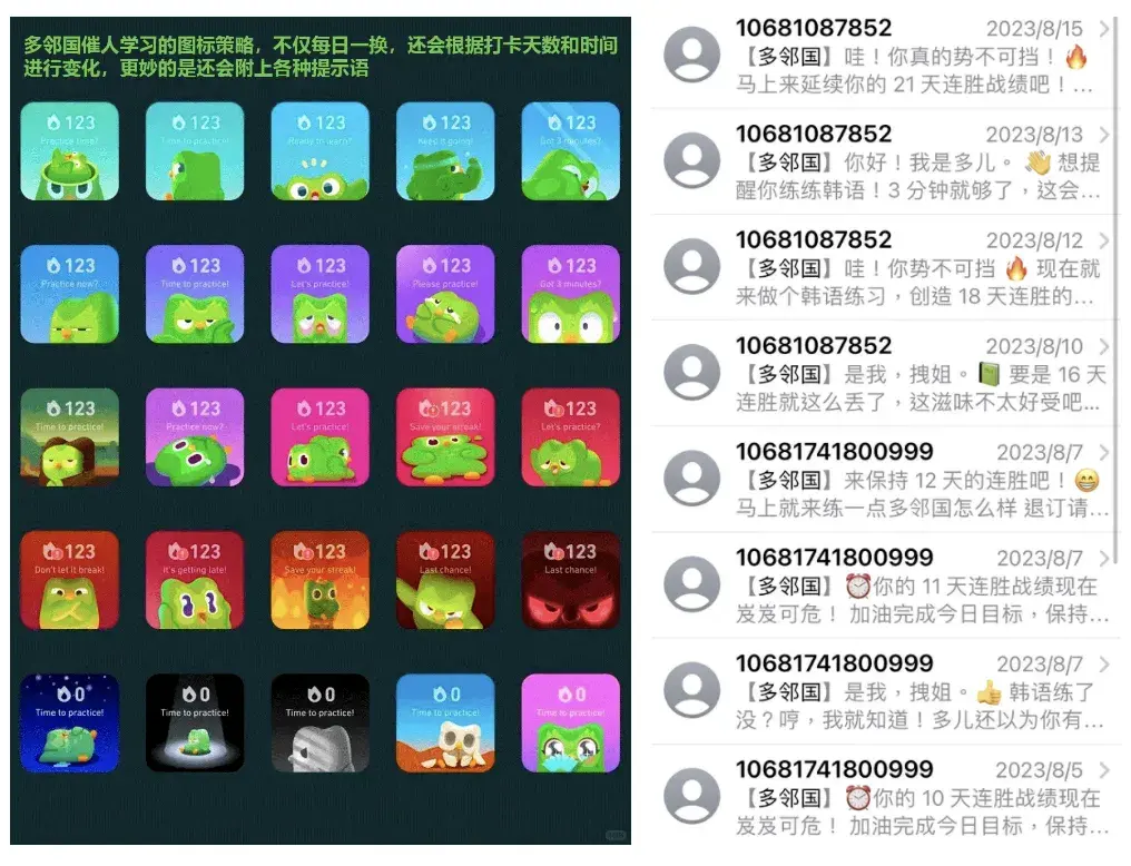 7年增长56倍,消费品牌能从多邻国身上学到什么?