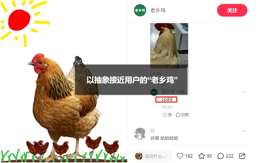 本地生活商家如何在小红书“低成本起盘”