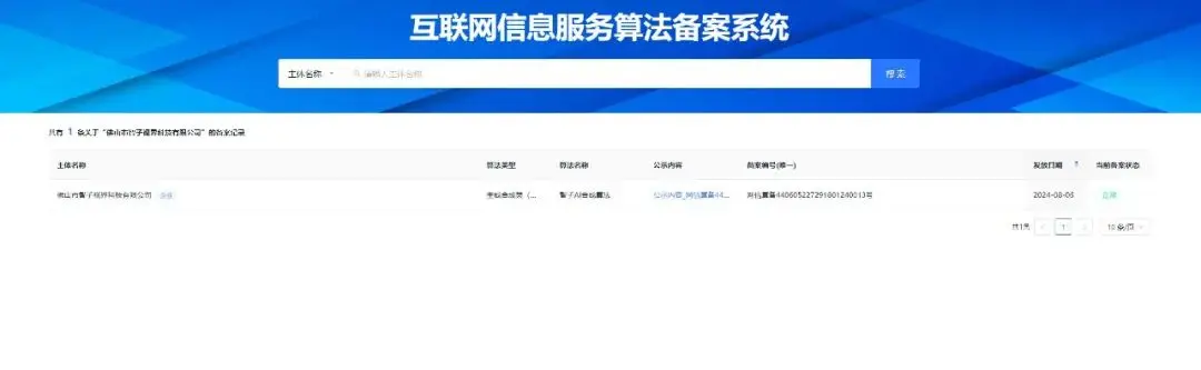 访谈了一批AI创业者,AI会引领下一个十年,那我们如何从中发现趋势与机会?