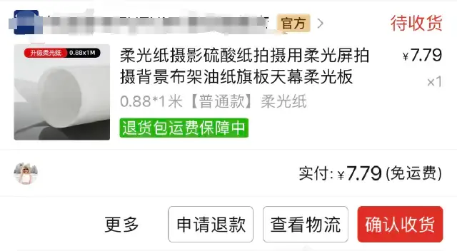 万字实战复盘,普通人电商创业,从0到稳定出单32天速通全流程实操