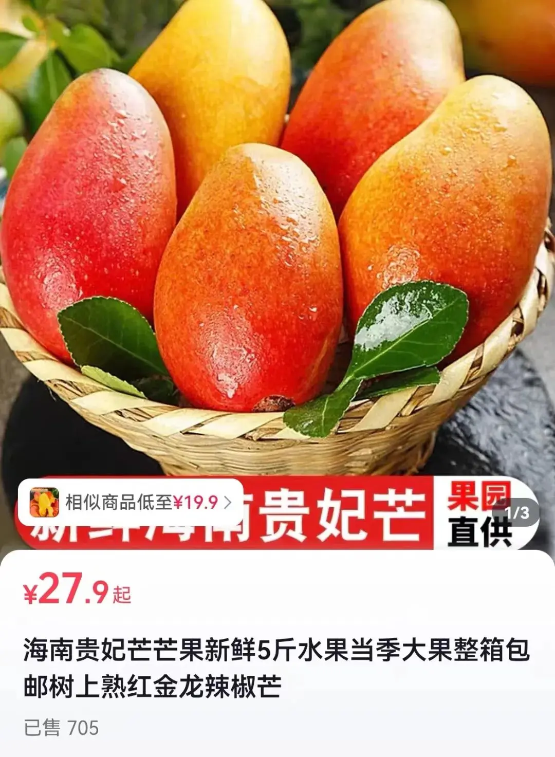 入局直播带货一个月,我赔了二十万