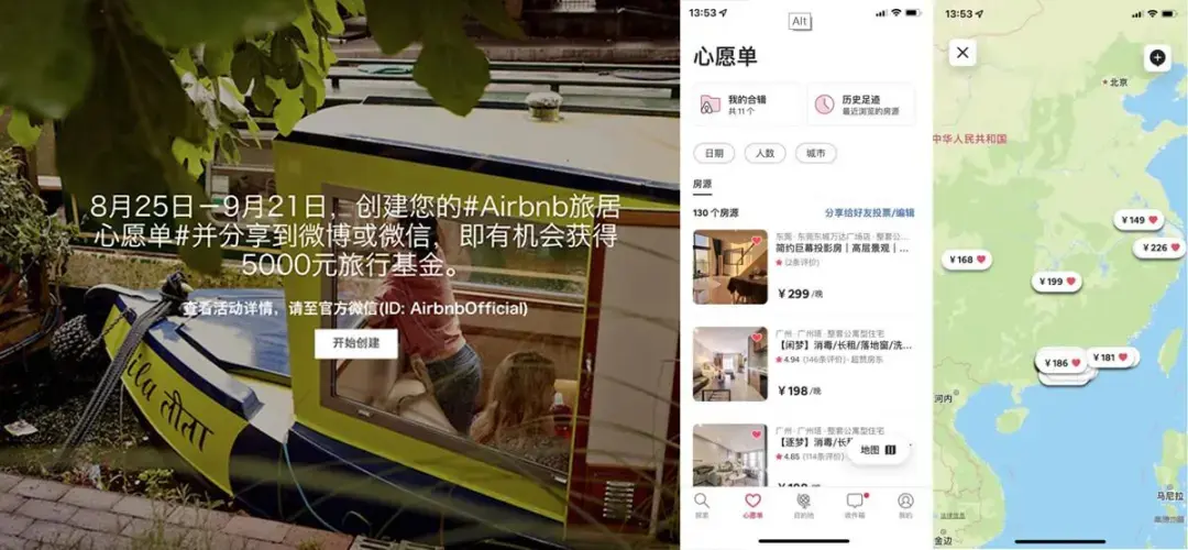社区运营:停止“参与和共创”噱头,去解决真正问题!