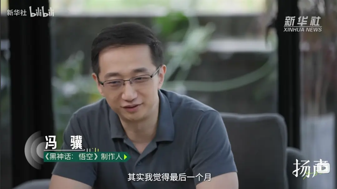 从《斗战神》到《黑神话:悟空》,一家游戏创业公司的十年孤勇