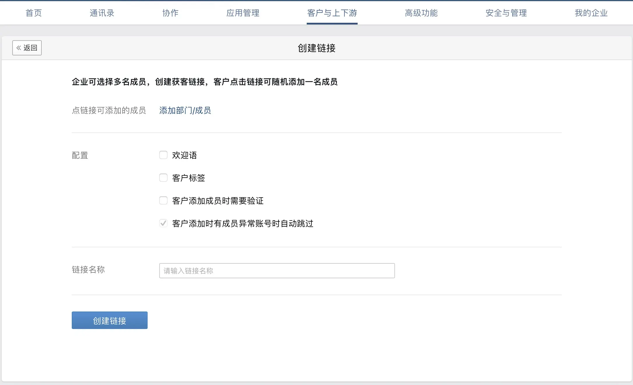 企微干货分享(四):SCRM赋能后的进阶经营(上)