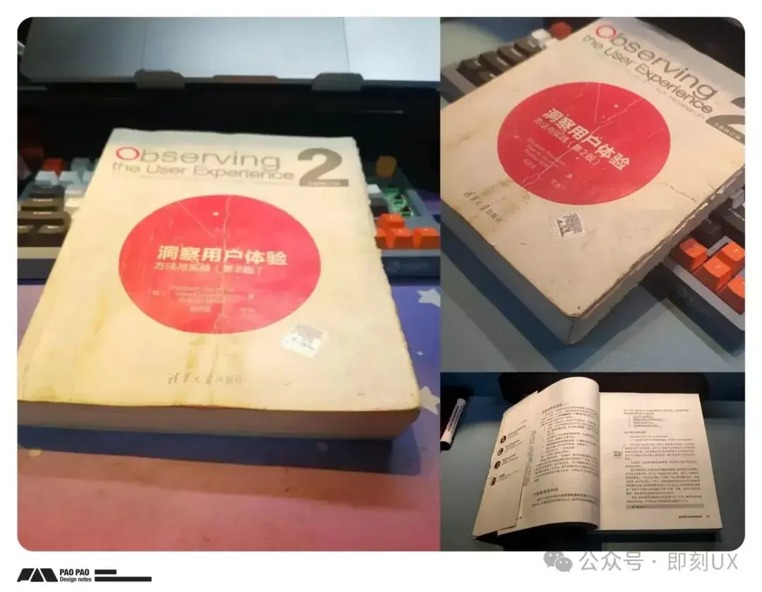 【B端用研】你连场景自助测试都不做,体验怎么会好的了?