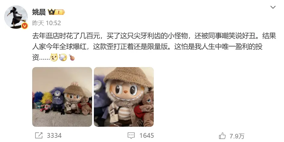 为什么消费者爱晒labubu?