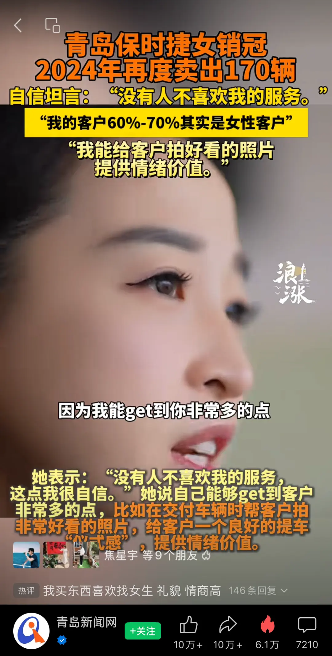 为什么消费者爱晒labubu?