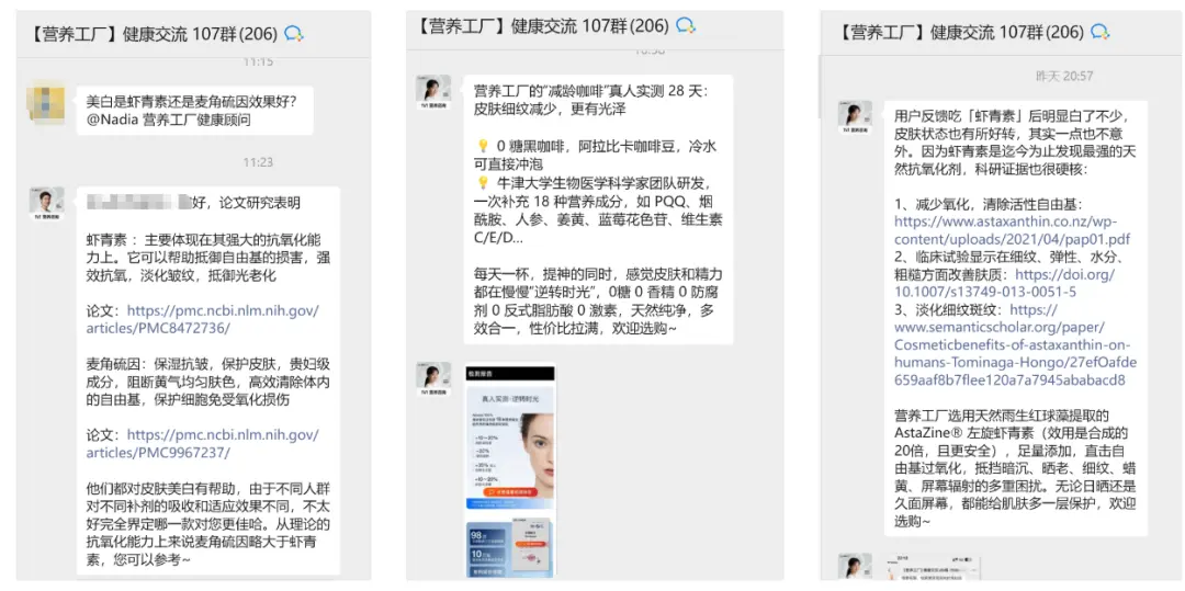 从一条朋友圈起盘，一年半就卖了几千万，保健品怎么做私域？