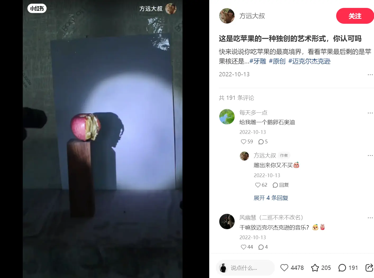 为什么小红书笔记没流量?内容没人看?不妨反向思考,发掘正常思维背后反常识、反直觉的价值