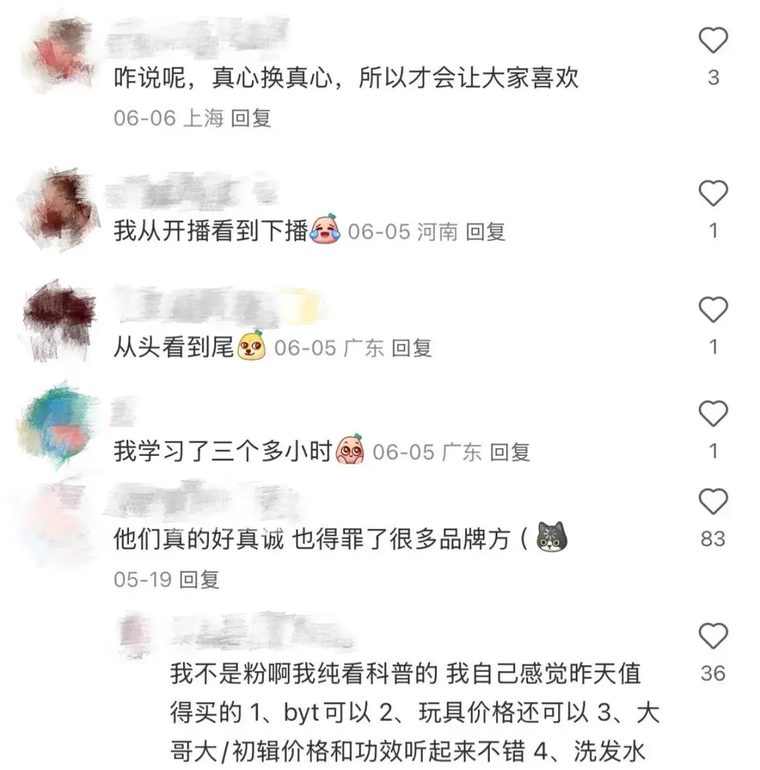 边开直播边做实验,单场卖出2200万,小红书有了00后“一姐”