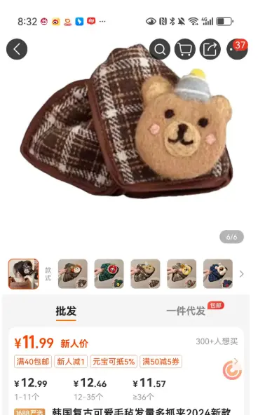 普通人电商创业,选品阶段必须避免的三大暗坑,10个案例详细说明