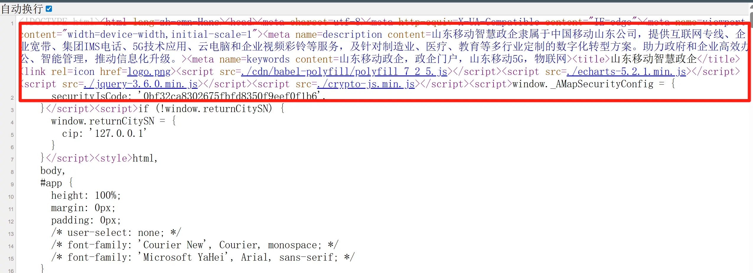 搜索优化实战复盘:我是如何把一个门户网站免费做到搜索首页的?