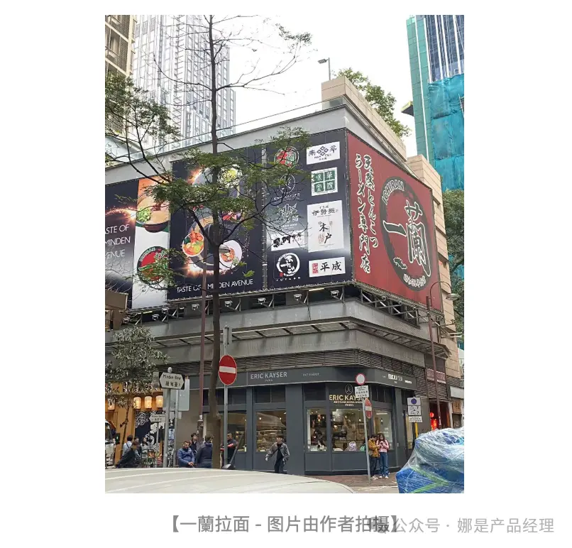 体验日常:从“一碗拉面”看体验