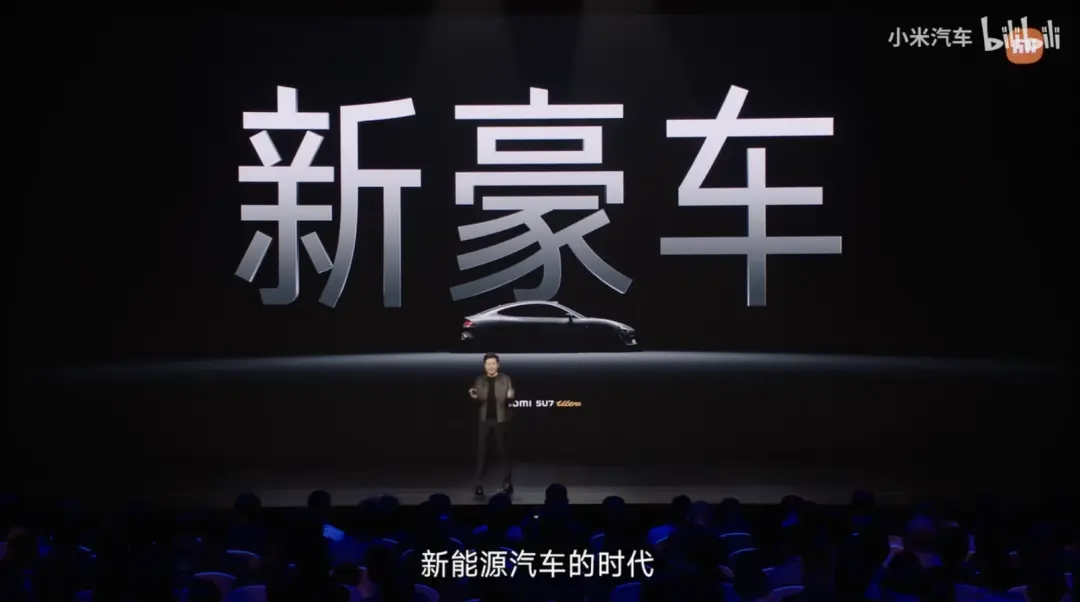 探索高端化:小米的高端化转型,从”性价比”到”值价比”