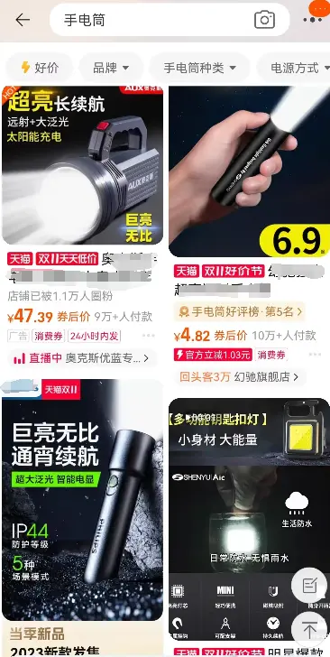 普通人电商创业,选品阶段必须避免的三大暗坑,10个案例详细说明