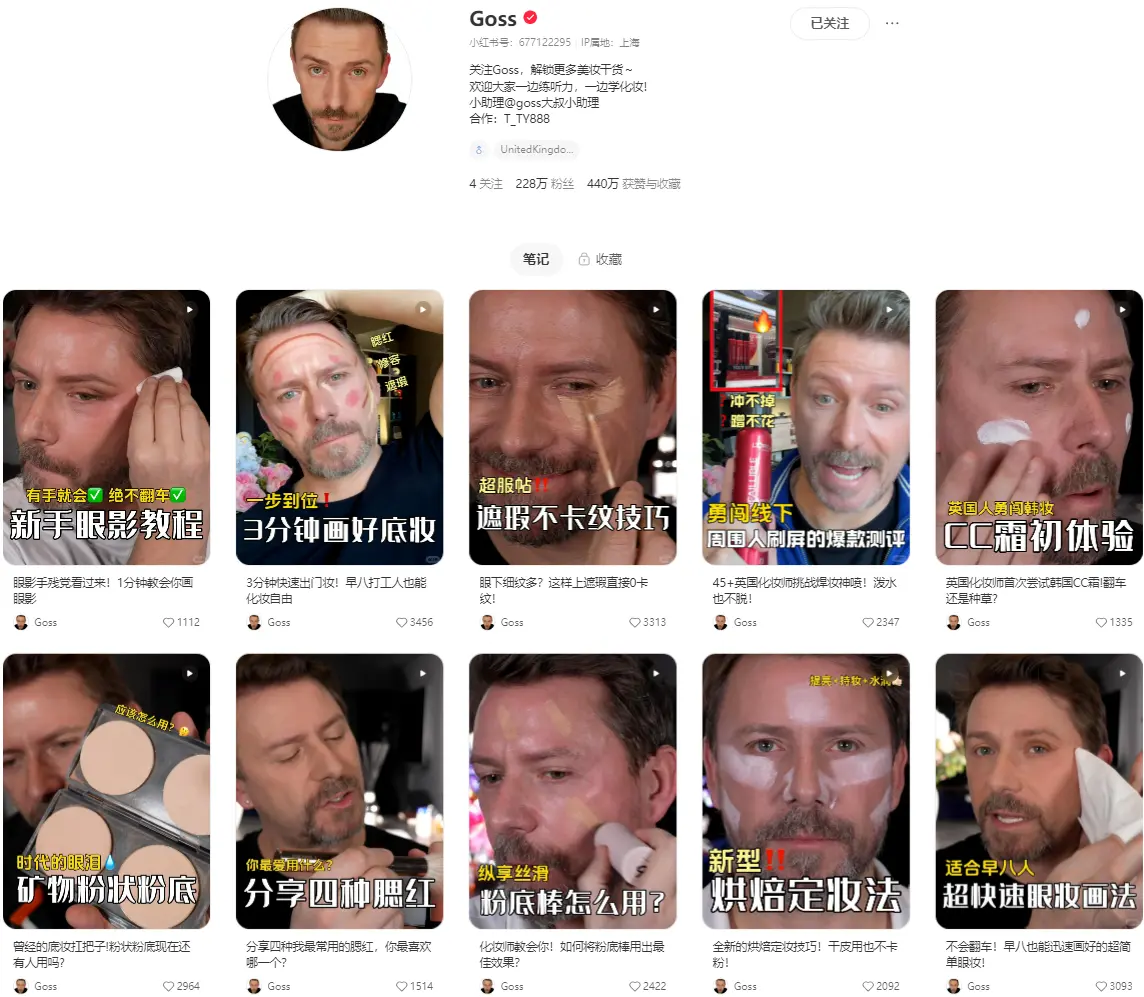 为什么小红书笔记没流量?内容没人看?不妨反向思考,发掘正常思维背后反常识、反直觉的价值