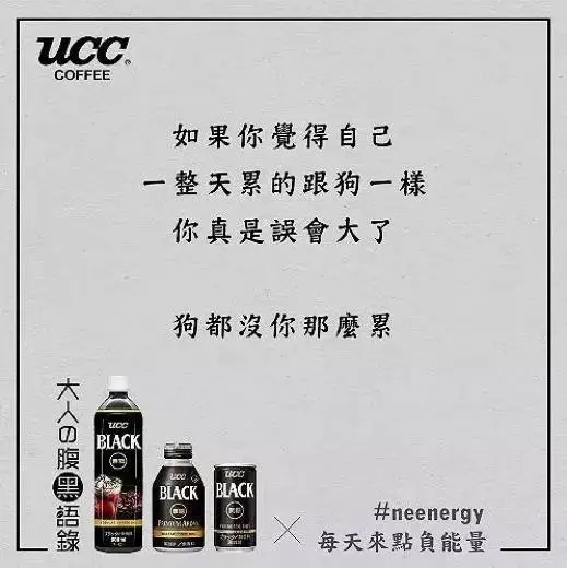 一文看懂情绪营销,消费者为什么愿意为此买单?