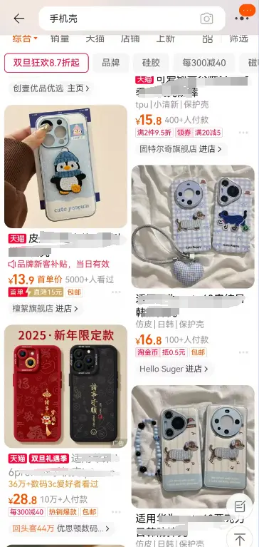 普通人电商创业,选品阶段必须避免的三大暗坑,10个案例详细说明