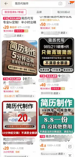 普通人电商创业,选品阶段必须避免的三大暗坑,10个案例详细说明
