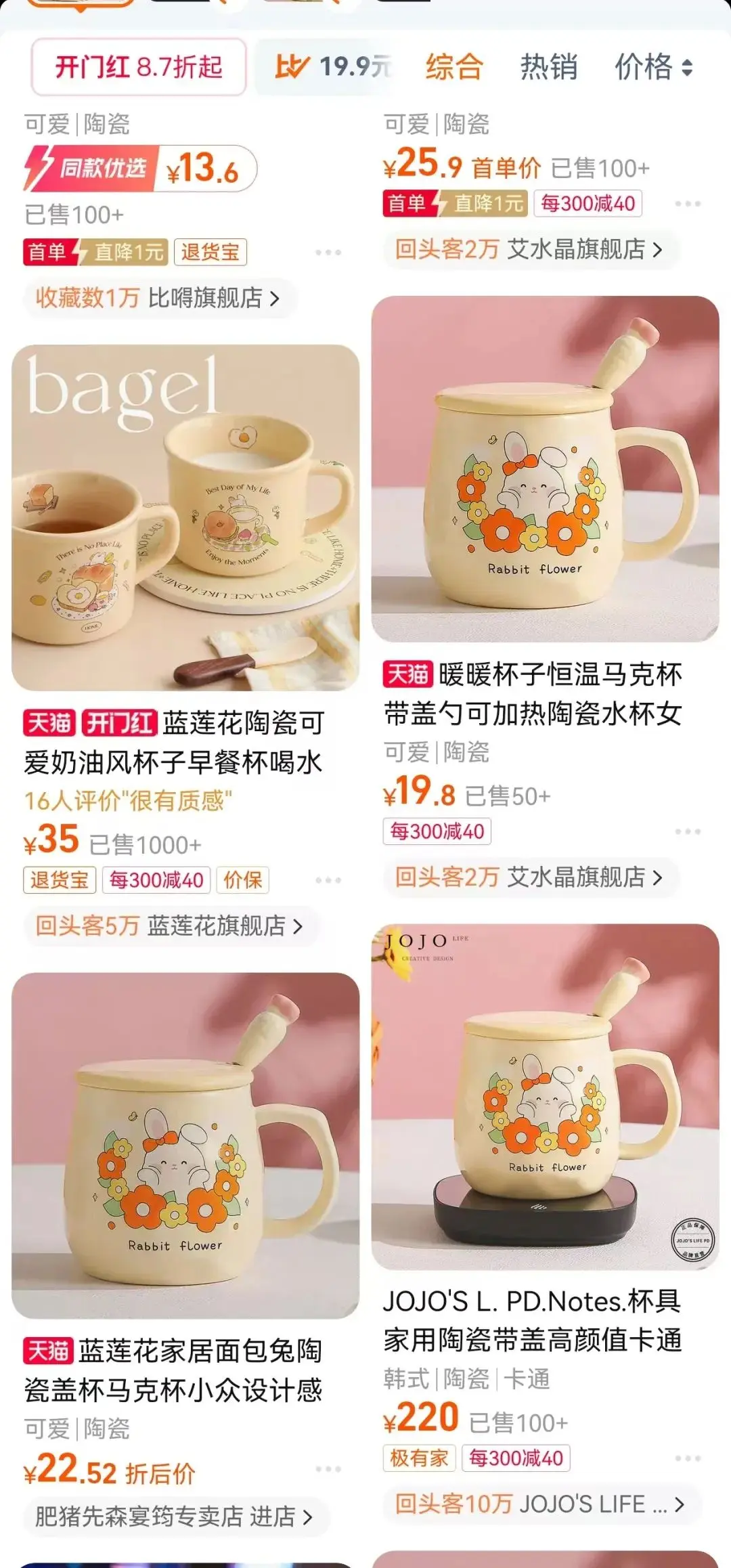 普通人电商创业,选品阶段必须避免的三大暗坑,10个案例详细说明