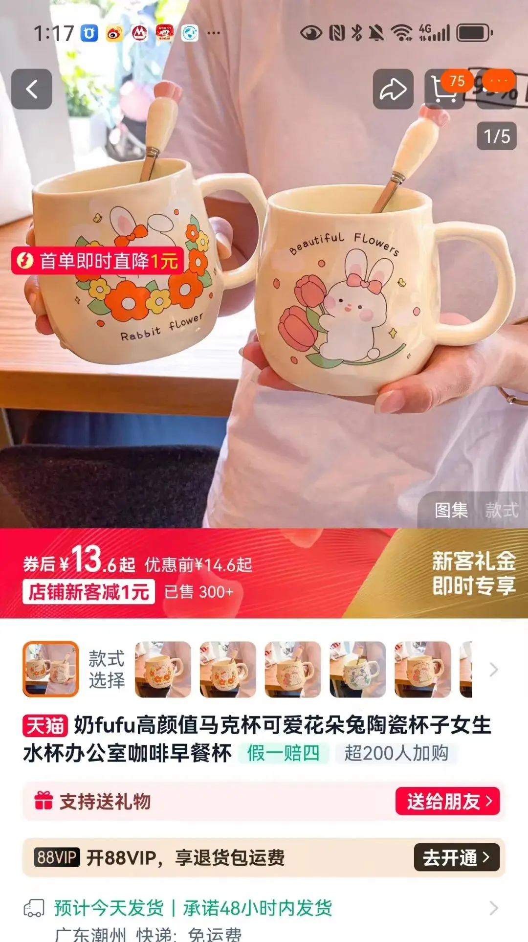 普通人电商创业,选品阶段必须避免的三大暗坑,10个案例详细说明