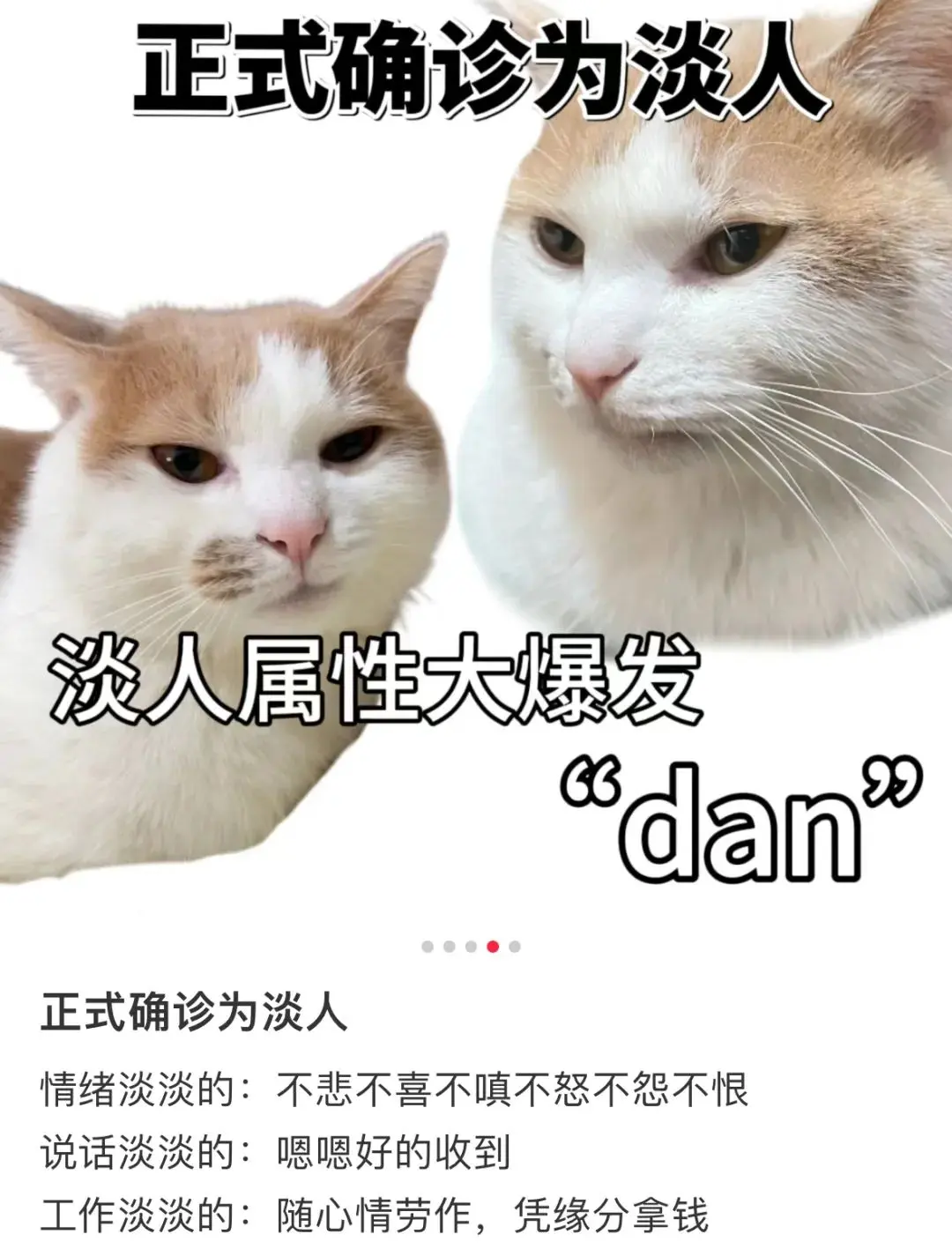 i人和e人还没完呢,怎么又开始浓人和淡人了?
