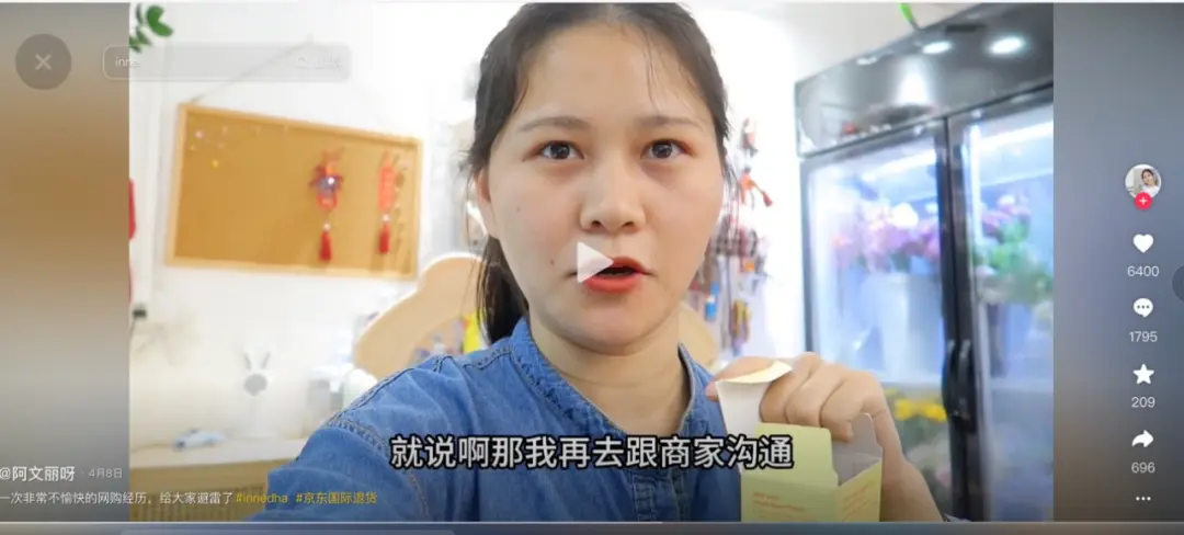 取消“仅退款”,用户第一个举手反对!