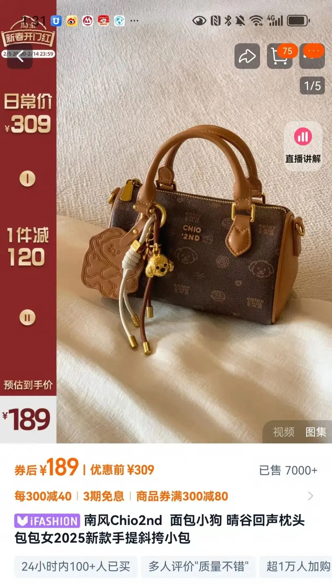 普通人电商创业,选品阶段必须避免的三大暗坑,10个案例详细说明