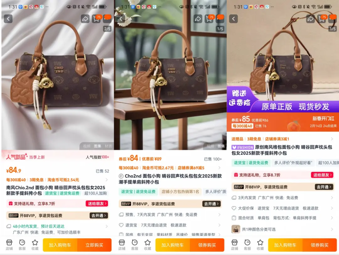 普通人电商创业,选品阶段必须避免的三大暗坑,10个案例详细说明