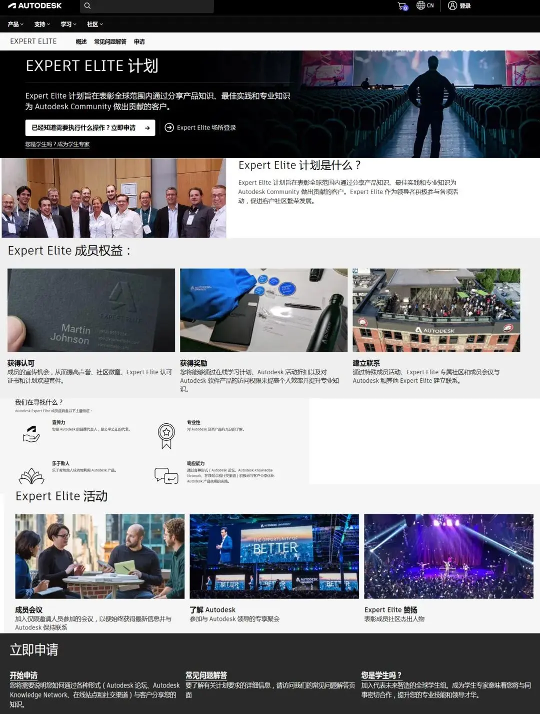 玩转「超级用户计划」8▎文档体系:分类、明细与要点指南