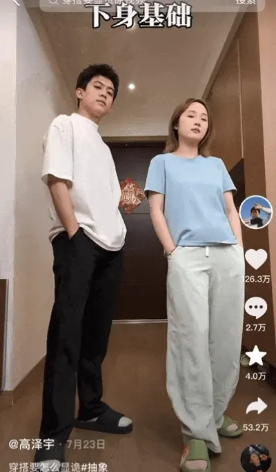 “XX基础，XX就不基础” ，如何引发抽象狂欢？