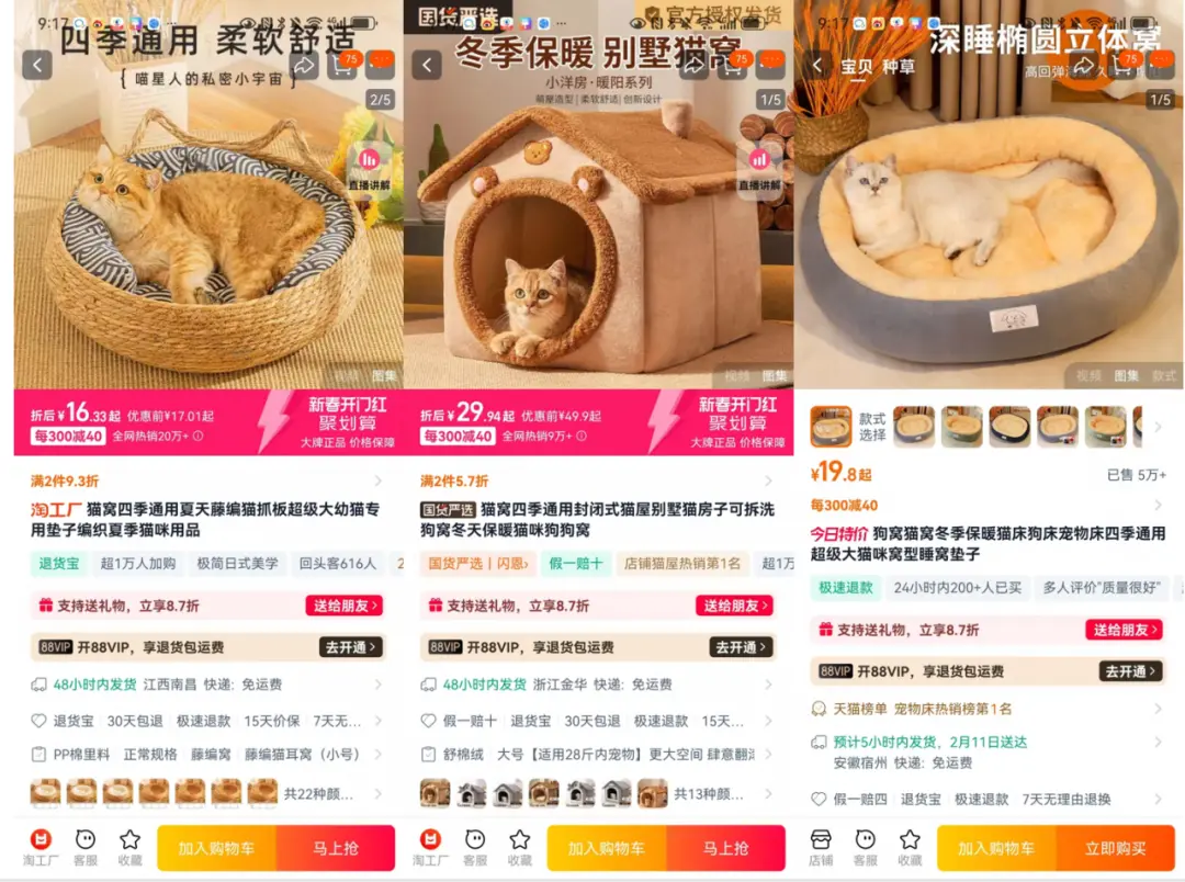 普通人电商创业,选品阶段必须避免的三大暗坑,10个案例详细说明