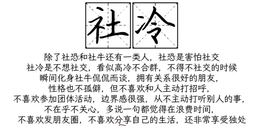 i人和e人还没完呢,怎么又开始浓人和淡人了?