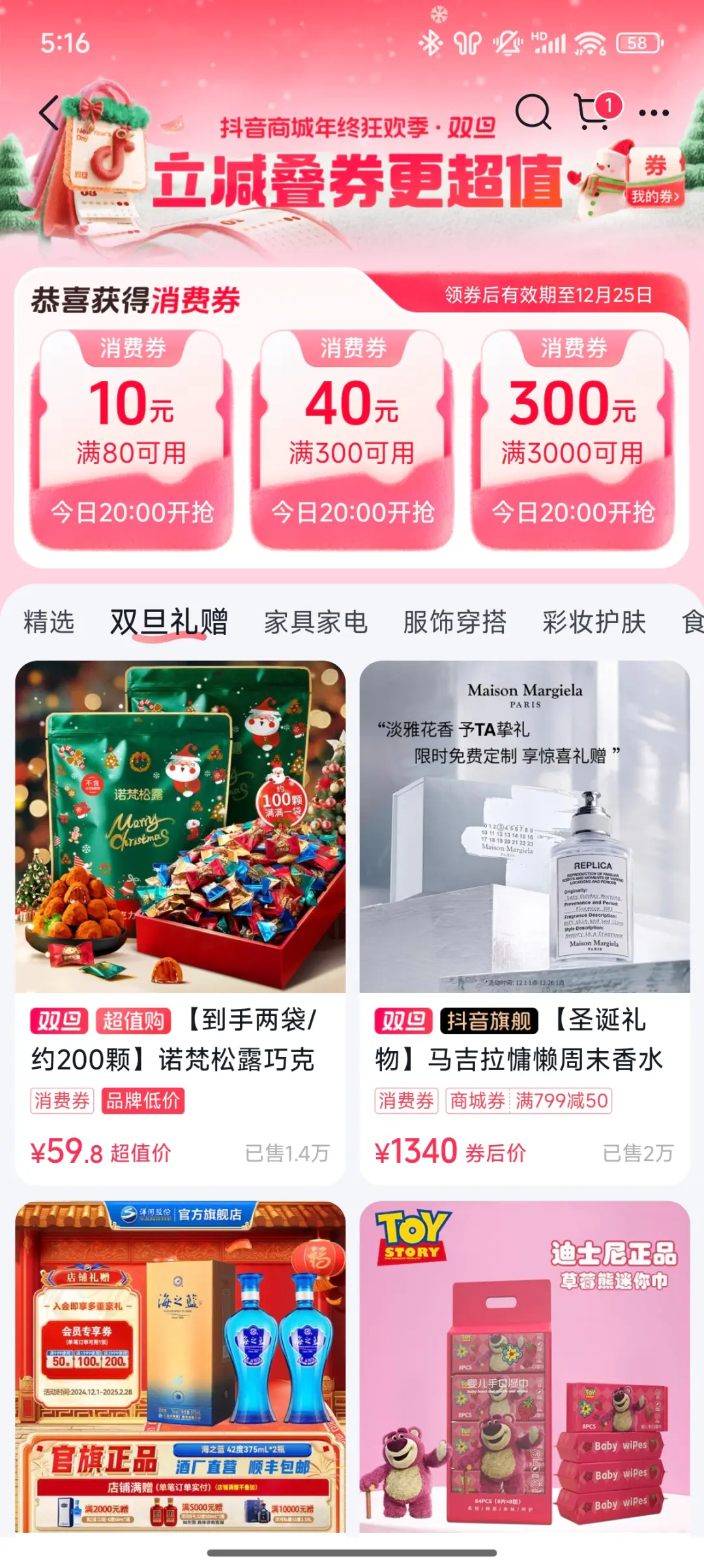 微信“送礼物”,这次能成吗?品牌能做点啥抢占红利?