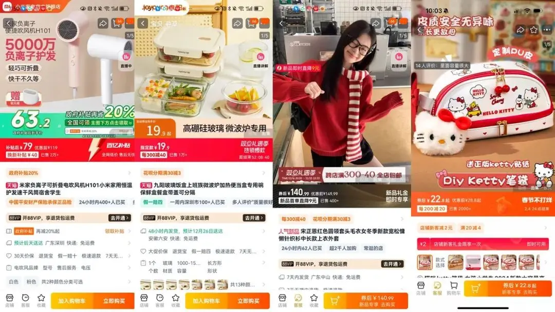 普通人电商创业,选品阶段必须避免的三大暗坑,10个案例详细说明