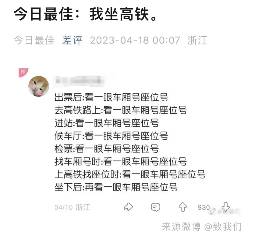 i人和e人还没完呢,怎么又开始浓人和淡人了?