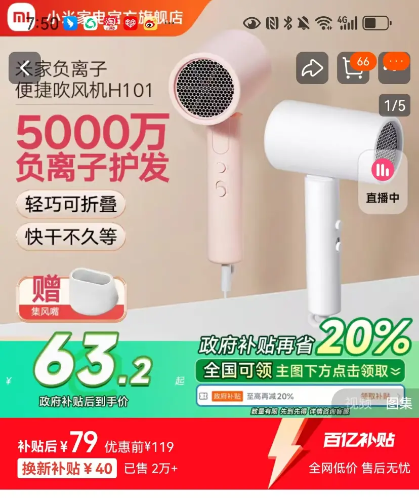 普通人电商创业,选品阶段必须避免的三大暗坑,10个案例详细说明