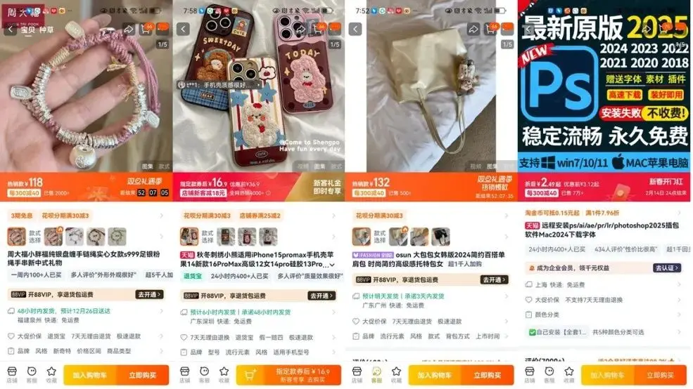 普通人电商创业,选品阶段必须避免的三大暗坑,10个案例详细说明