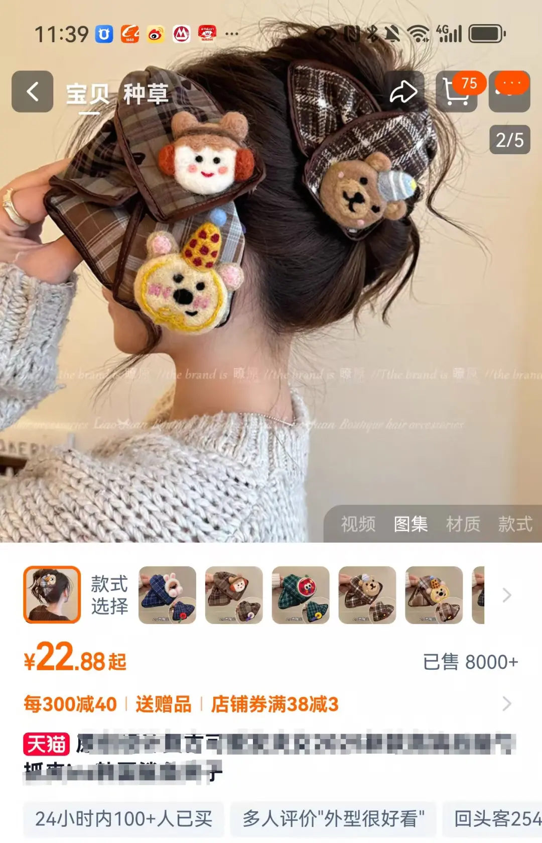 普通人电商创业,选品阶段必须避免的三大暗坑,10个案例详细说明