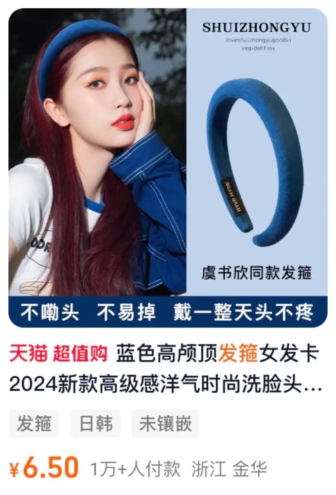 普通人电商创业,选品阶段必须避免的三大暗坑,10个案例详细说明