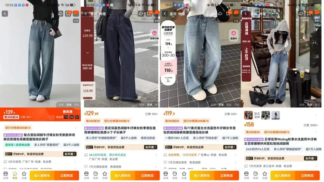 普通人电商创业必学的四步选品法,我亲自实践总结精炼版
