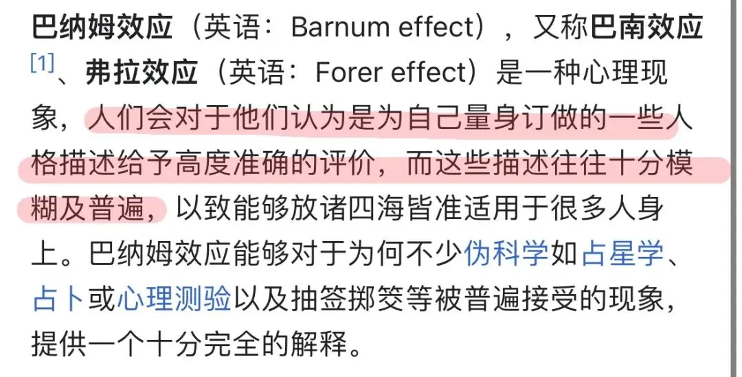 i人和e人还没完呢,怎么又开始浓人和淡人了?