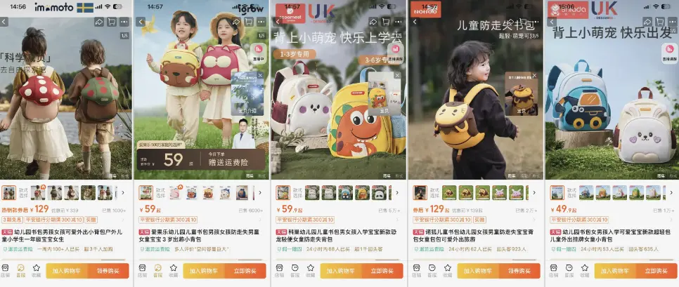 普通人电商创业必学的四步选品法,我亲自实践总结精炼版