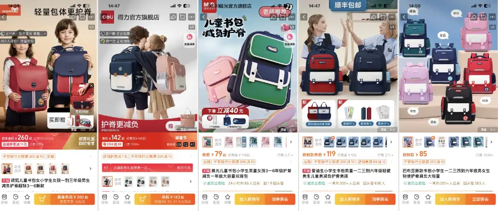 普通人电商创业必学的四步选品法,我亲自实践总结精炼版