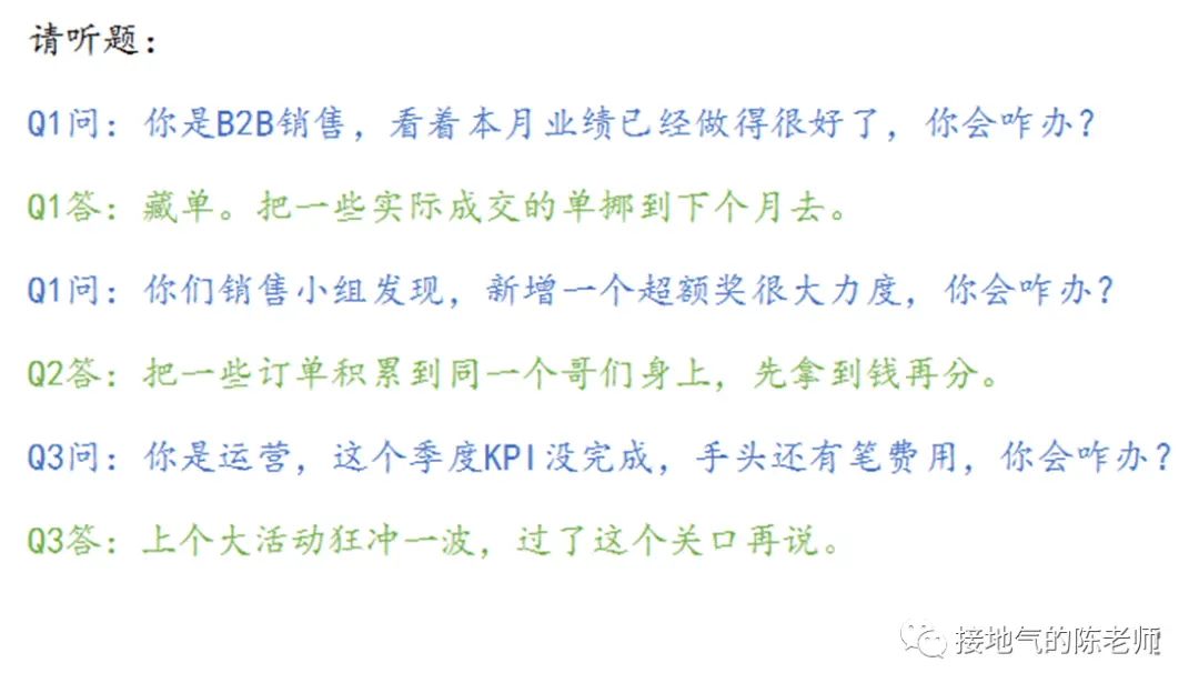 防忽悠指南!数据造假的九个方法