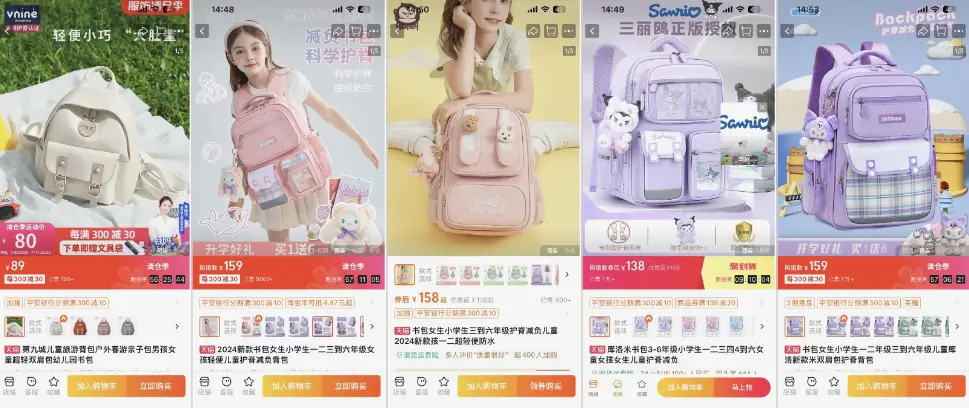普通人电商创业必学的四步选品法,我亲自实践总结精炼版