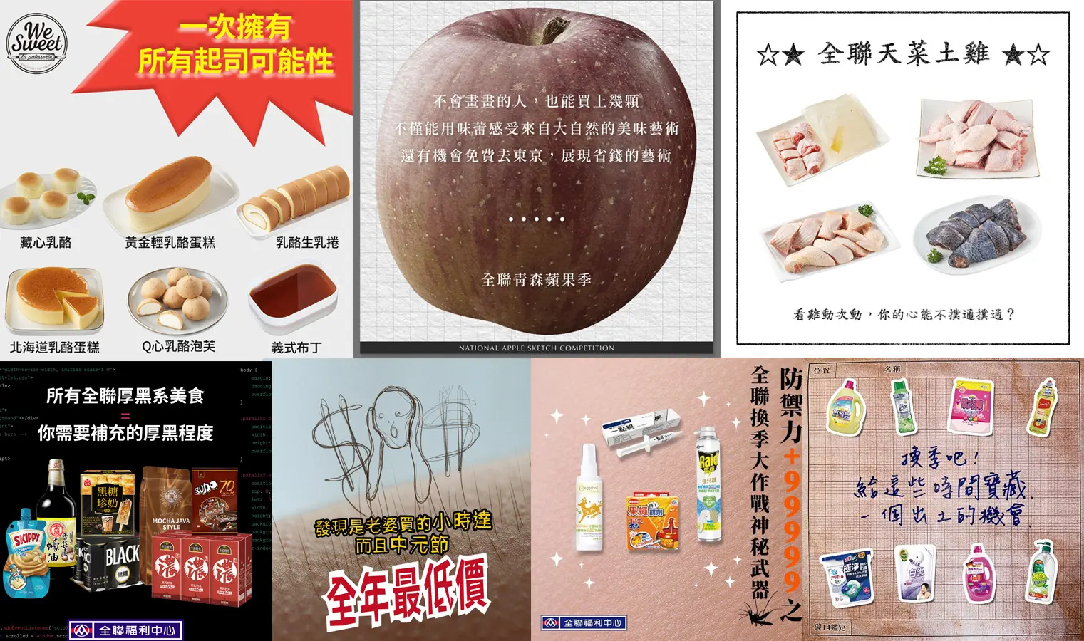 2025“价格战”指南：降价的艺术、促销想象力与免费“午餐”